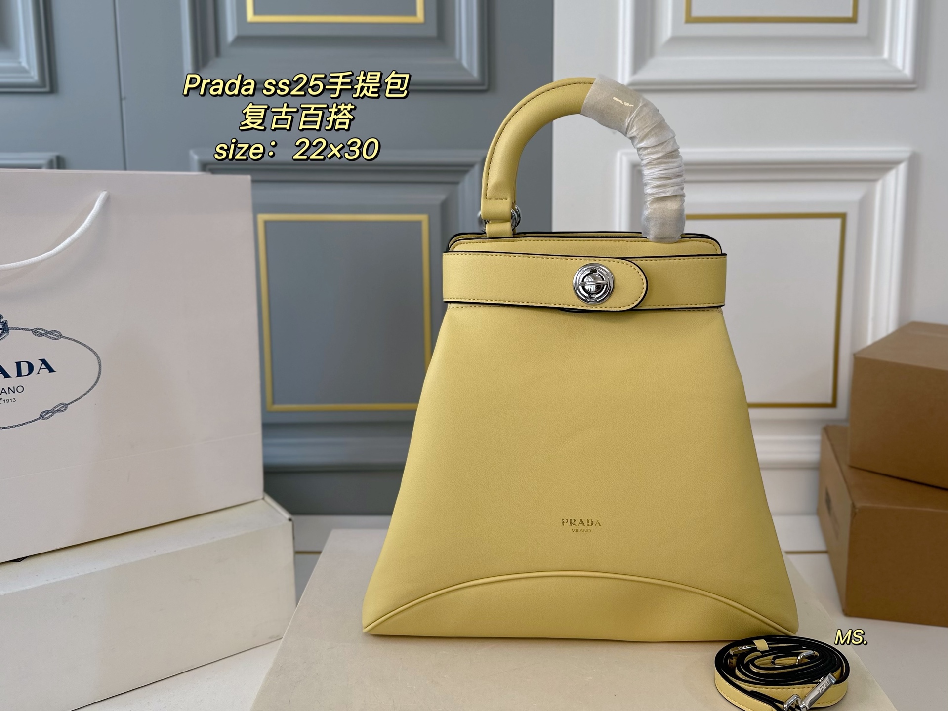 PRADA bag 199